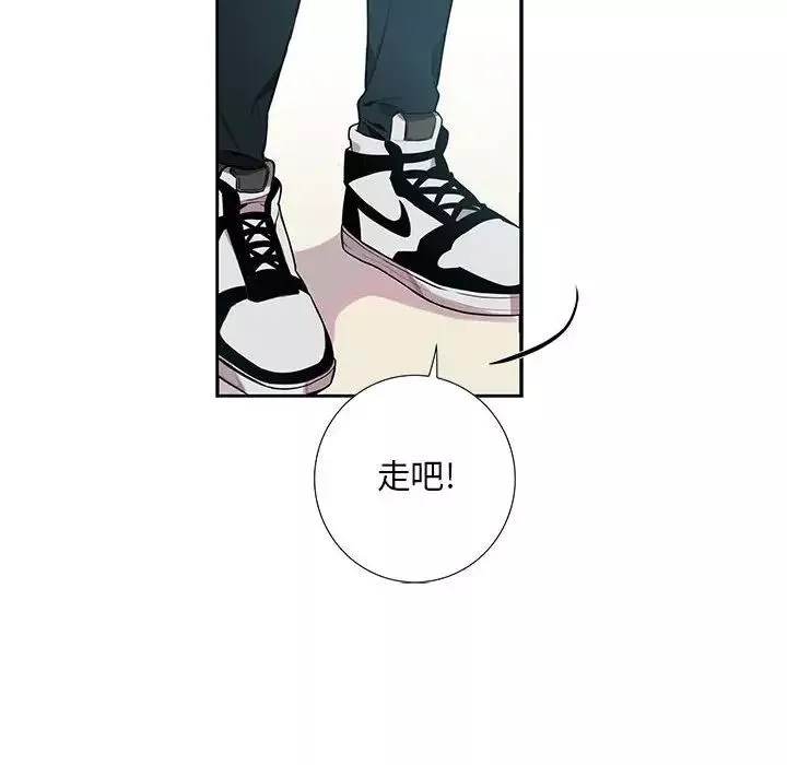 為何偏偏是你第9话