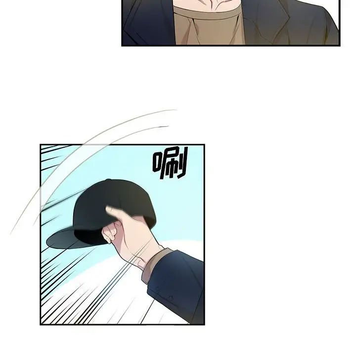 為何偏偏是你第9话