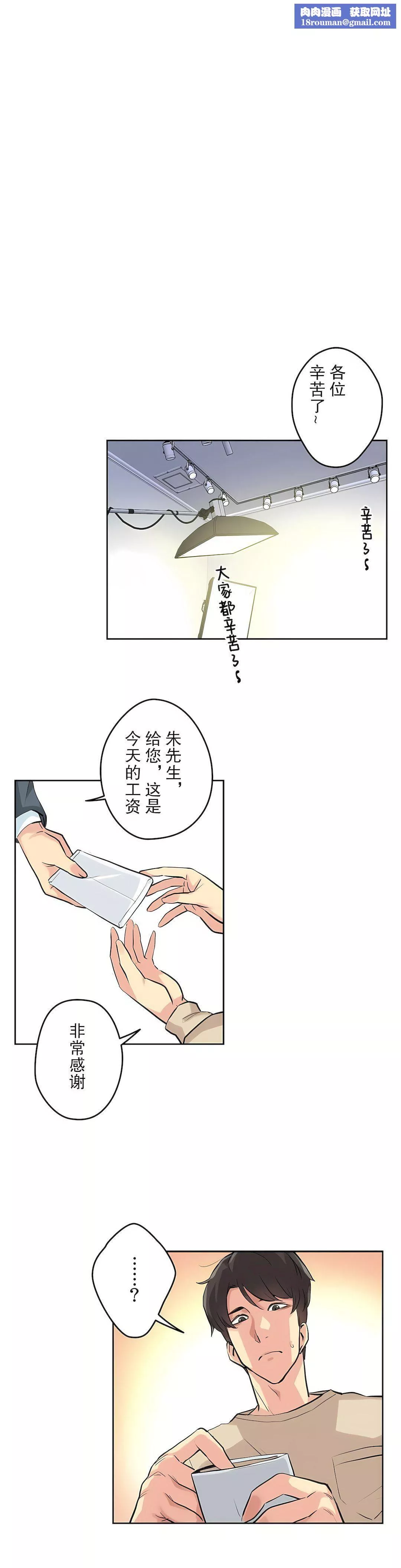 代理部第6話