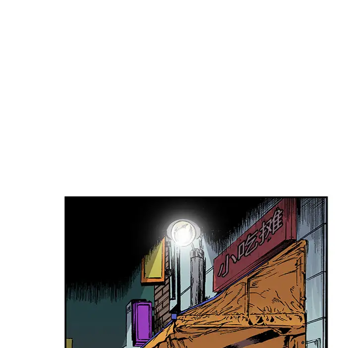 猎奇刑事第22话