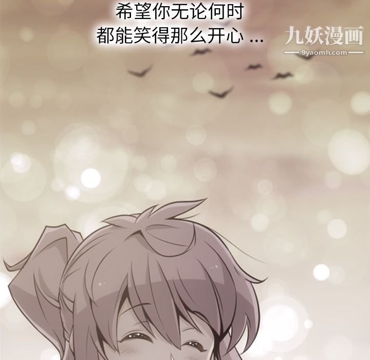 如此可爱的间谍?第17话