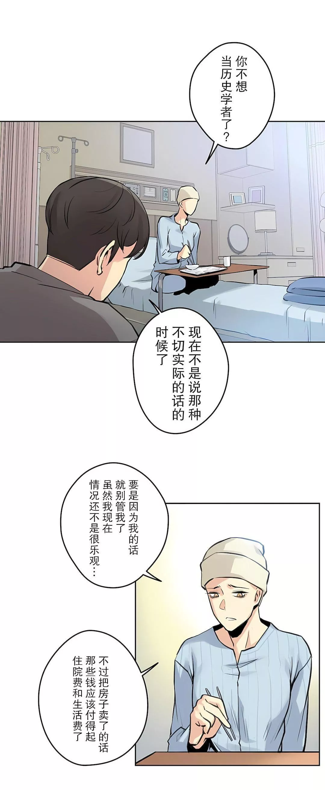 代理部第6話