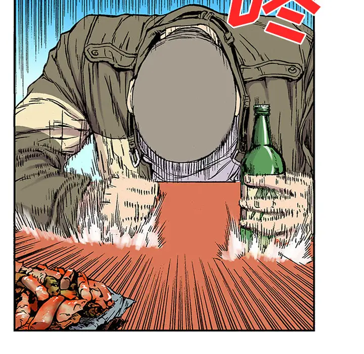 猎奇刑事第22话