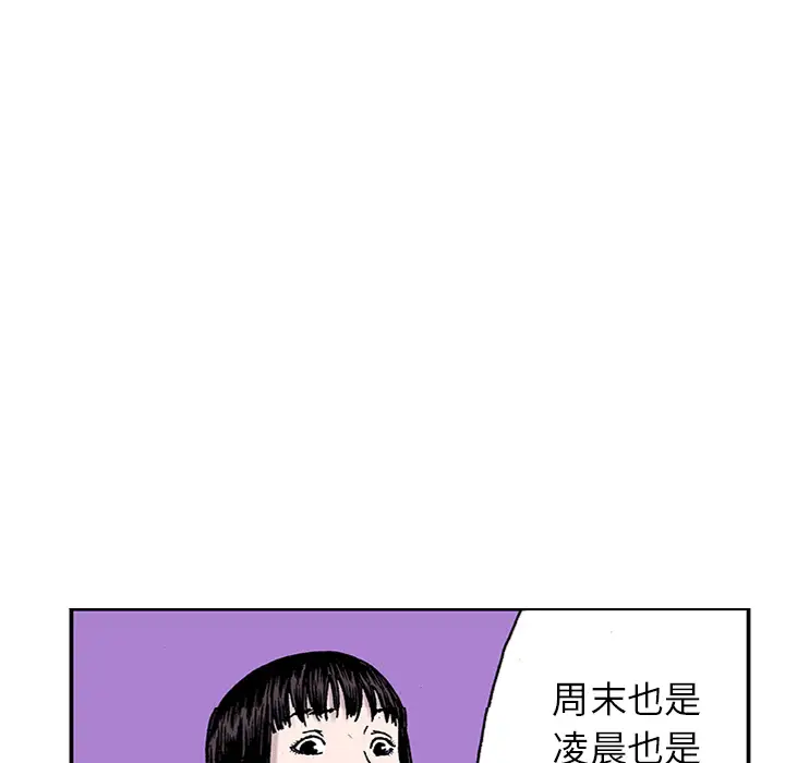 猎奇刑事第22话