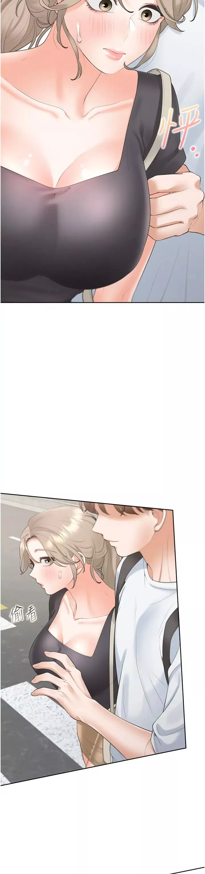 同居上下舖第73話-一觸即發的三角關係