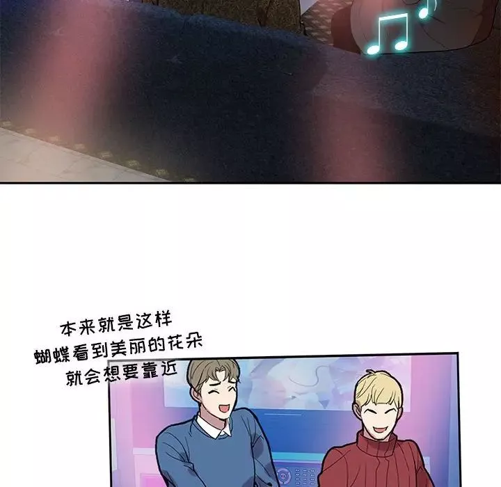 為何偏偏是你第10话
