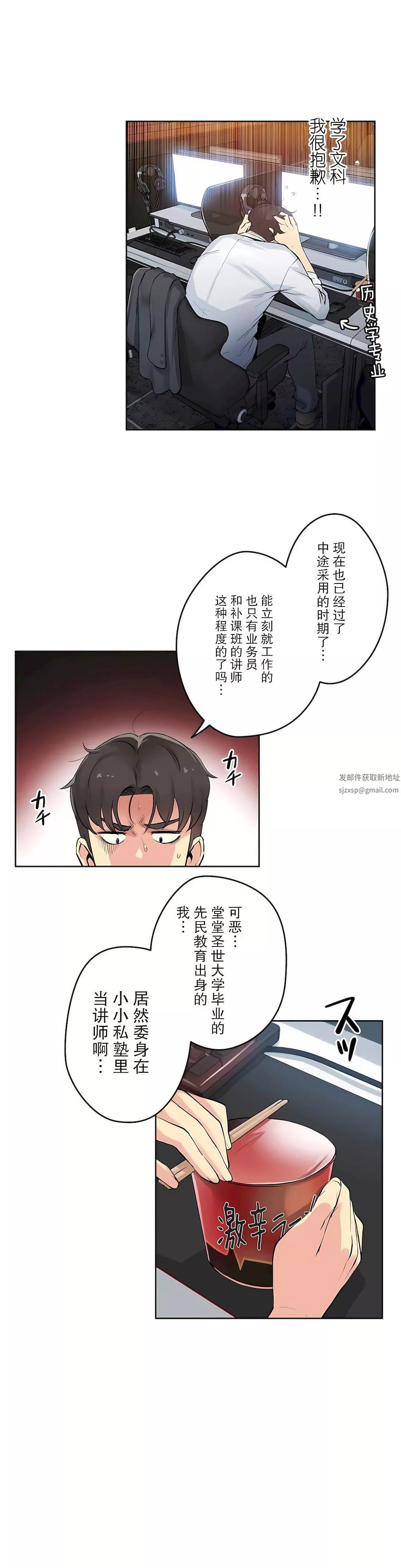 代理部第7話