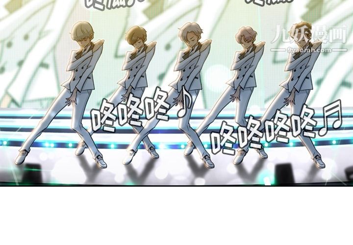 如此可爱的间谍?第18话