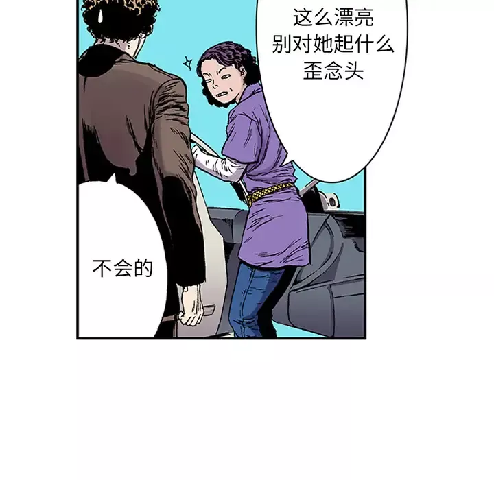 猎奇刑事第22话