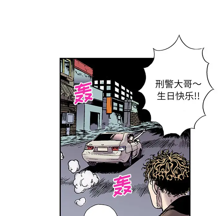 猎奇刑事第22话