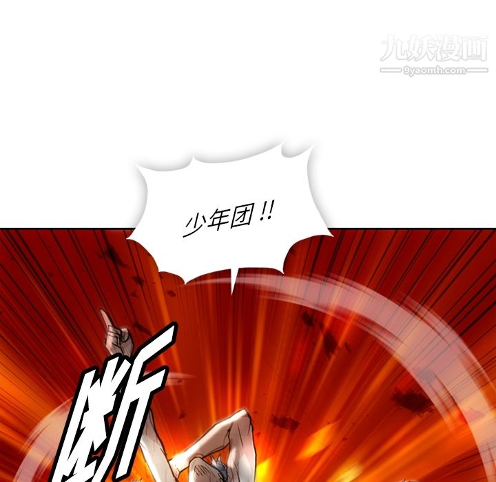 如此可爱的间谍?第18話