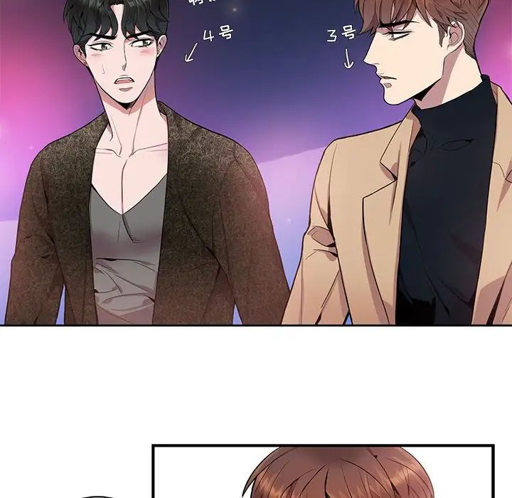 为何偏偏是你第10话