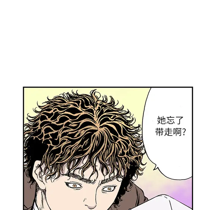 猎奇刑事第22话