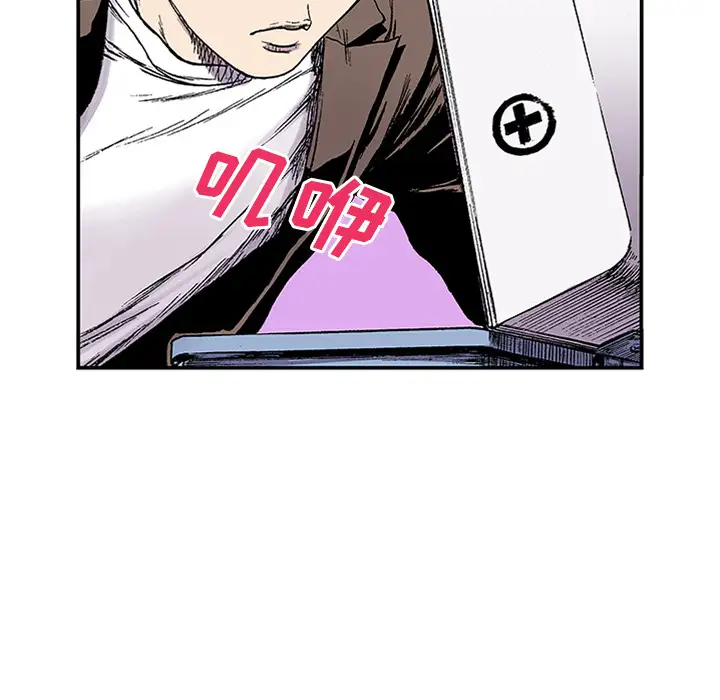 猎奇刑事第22话