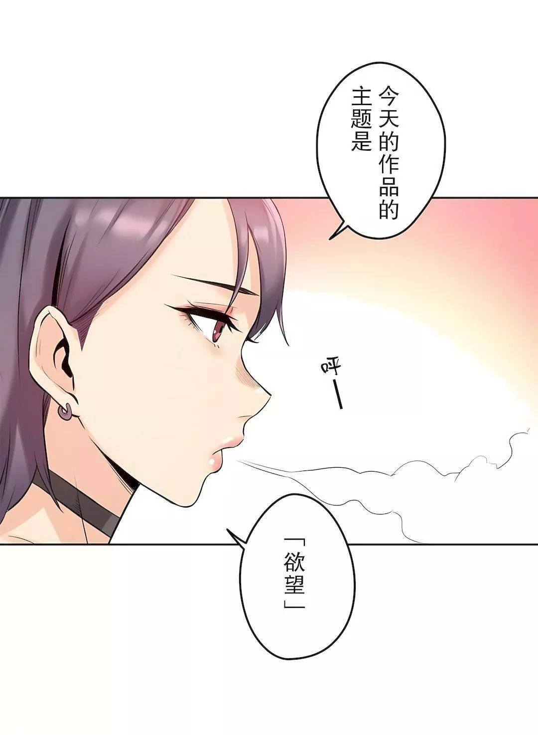 代理部第7話