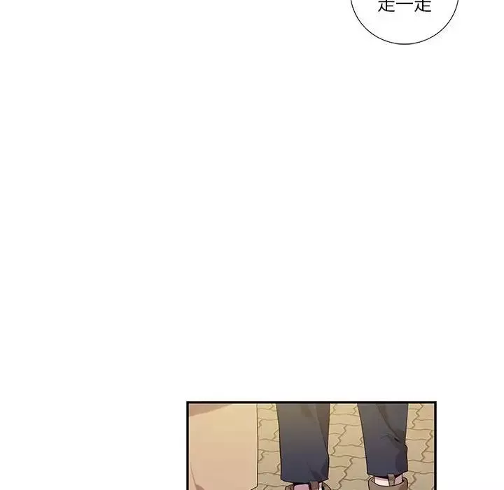 為何偏偏是你第10话
