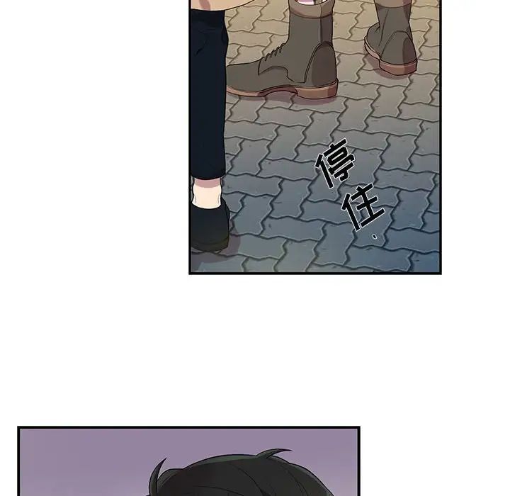 为何偏偏是你第10话