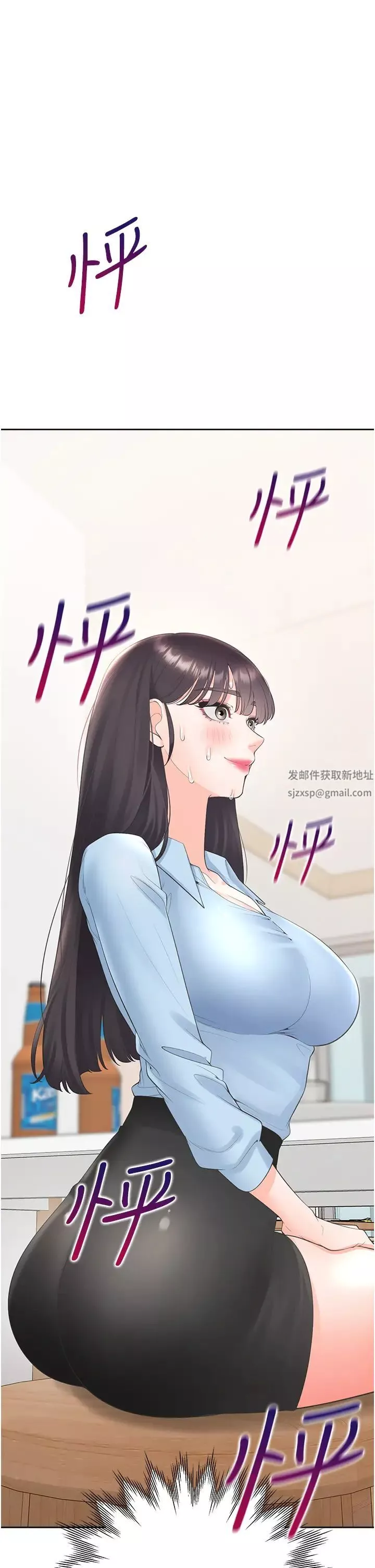 同居上下舖第74話-妳也喜歡柏翰嗎?
