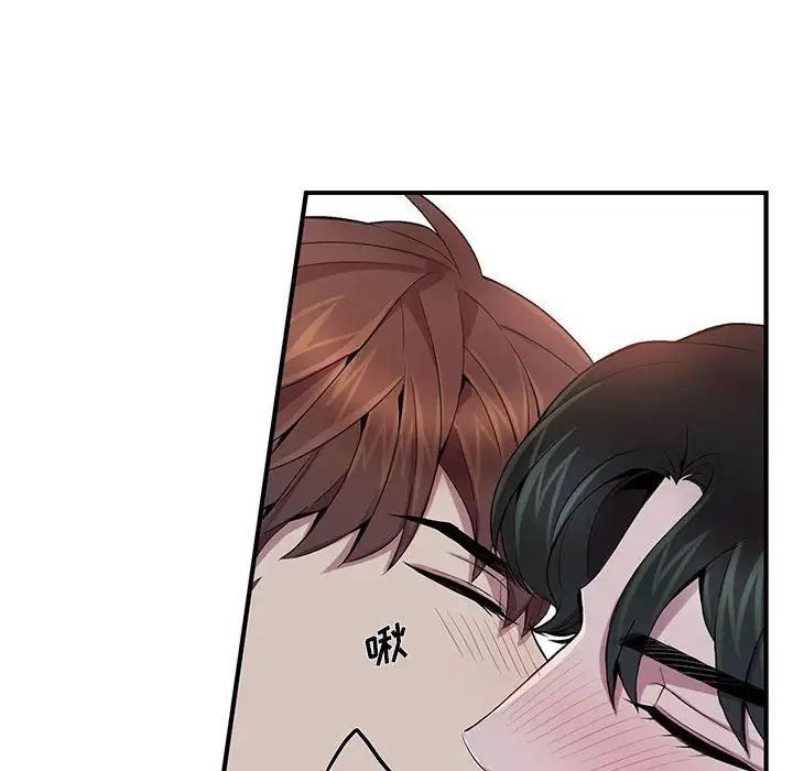 为何偏偏是你第10话