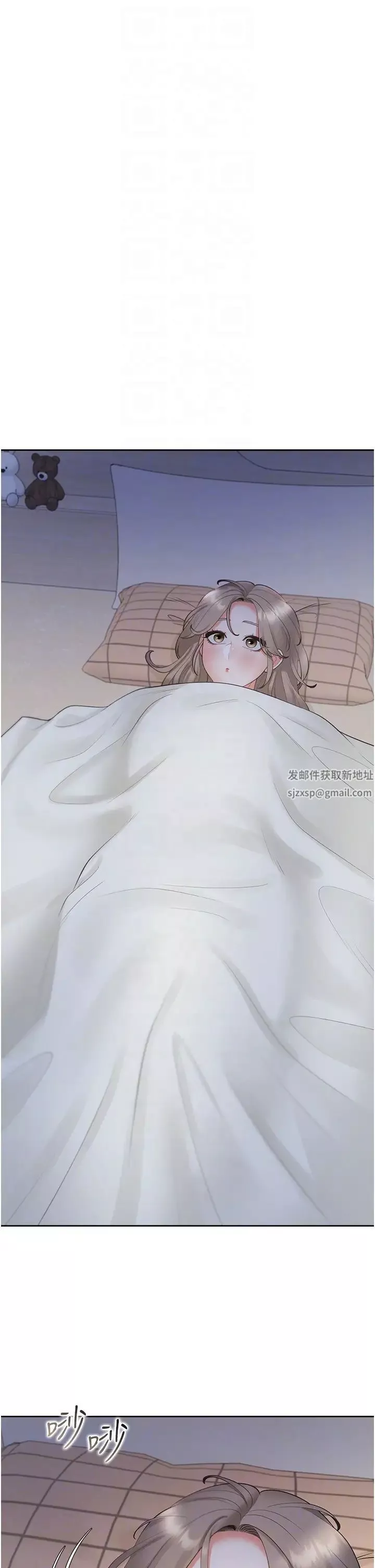 同居上下舖-第75话-勾引男人的秘诀 - 图片 10