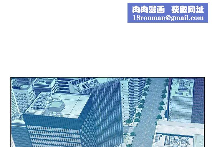 为何偏偏是你第11话