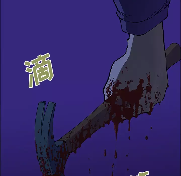 猎奇刑事-第23话 - 图片 12