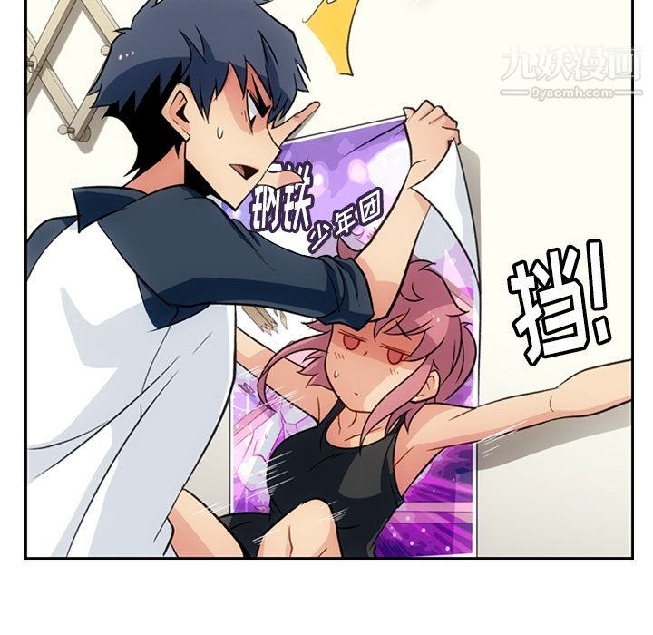 如此可爱的间谍?第18話