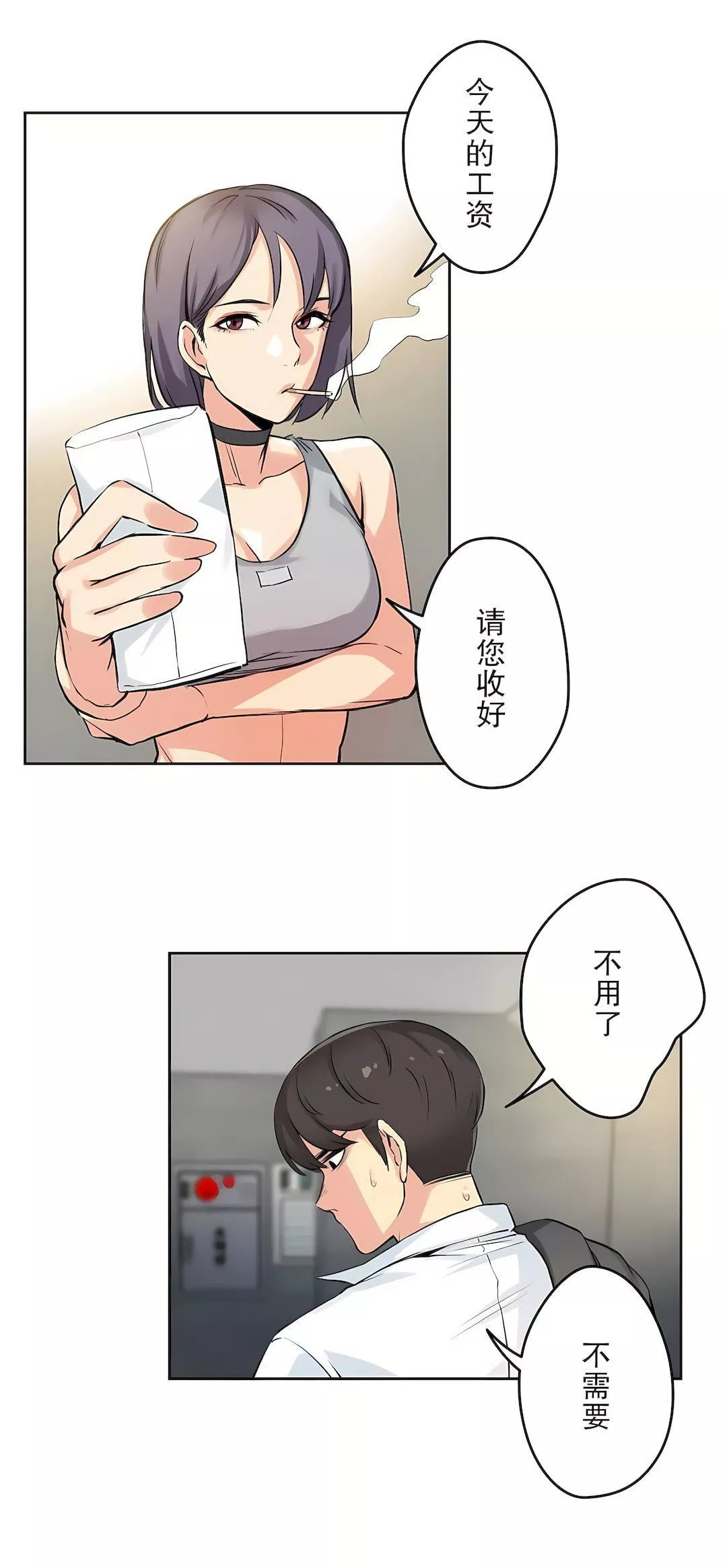 代理部-第8话 - 图片 25