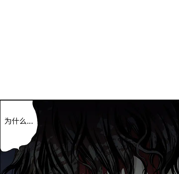 猎奇刑事第23话