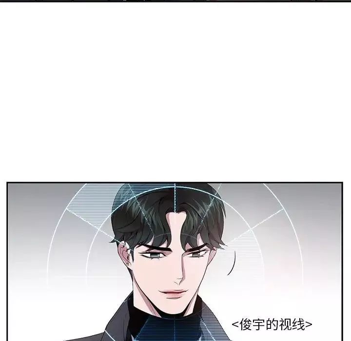 为何偏偏是你-第11话 - 图片 15