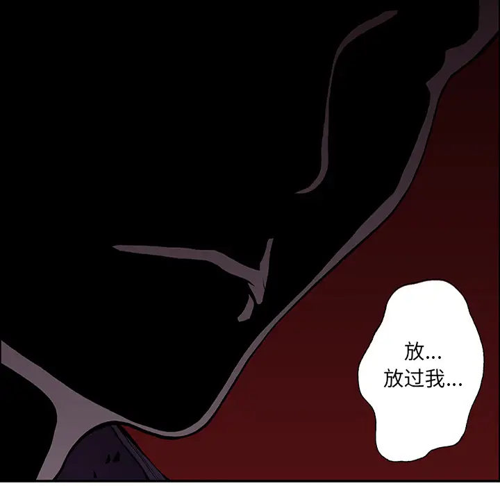 猎奇刑事第23话