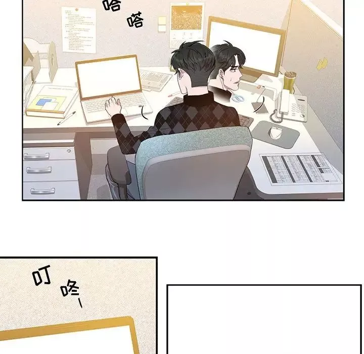 為何偏偏是你第11话