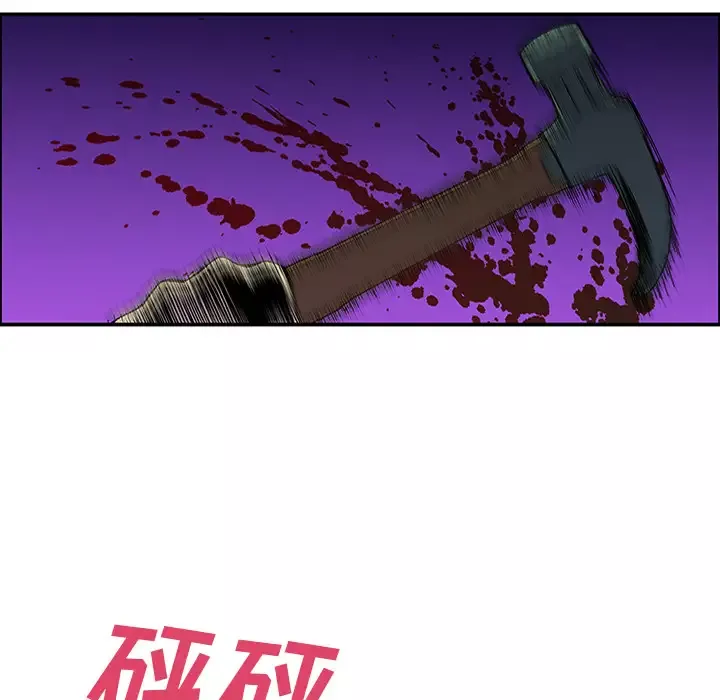 猎奇刑事-第23话 - 图片 31