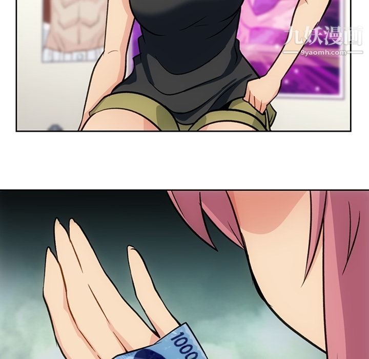 如此可爱的间谍?第18話