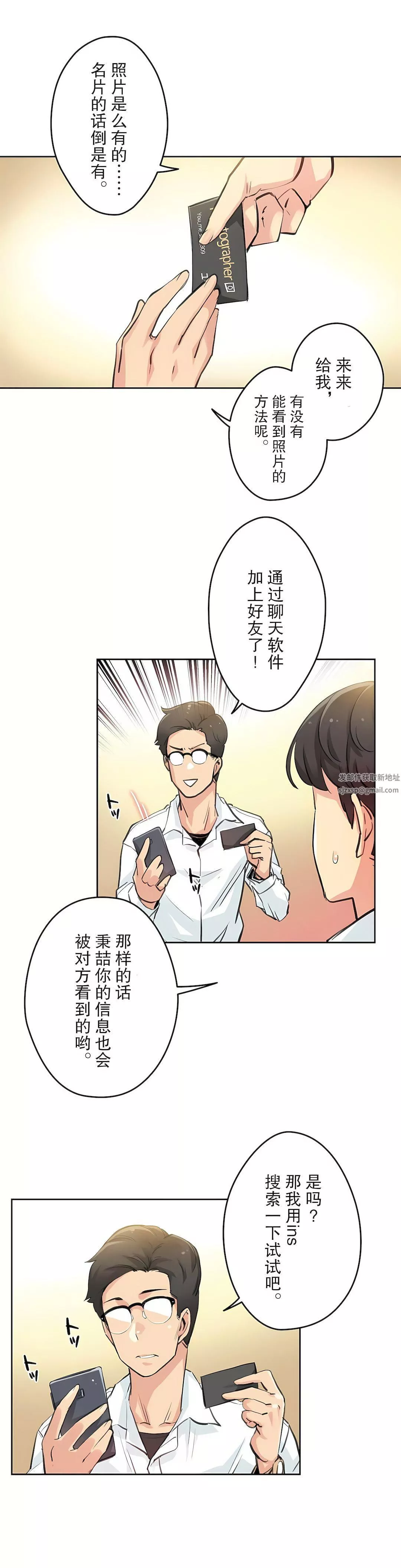 代理部第9話