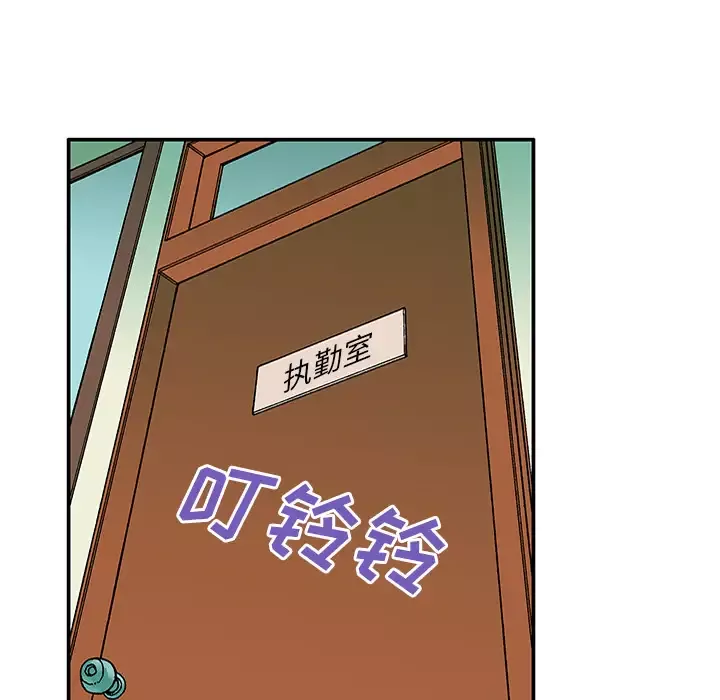 猎奇刑事第23话