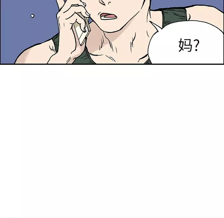 猎奇刑事-第23话 - 图片 42