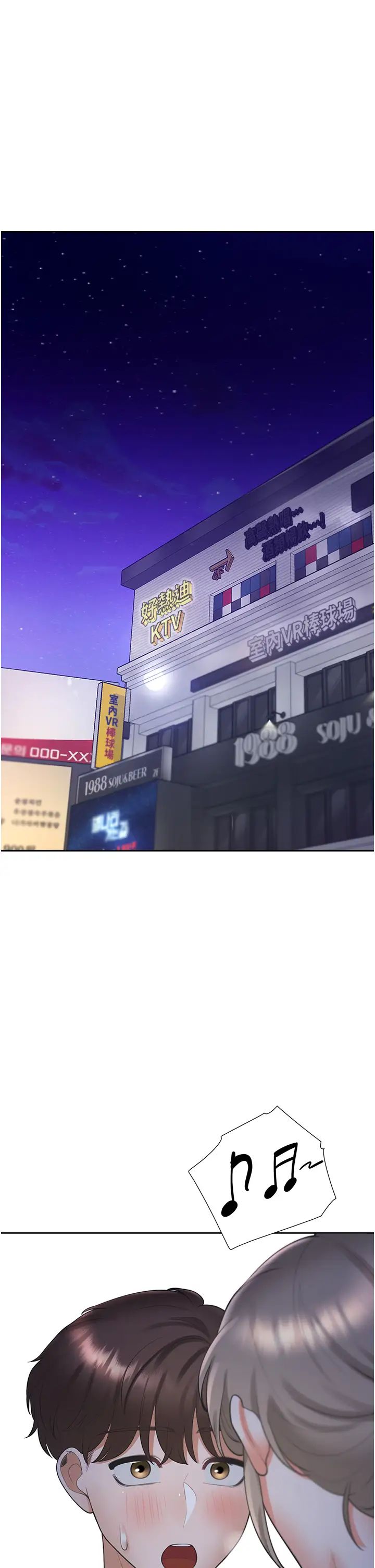 同居上下舖第75话-勾引男人的秘诀