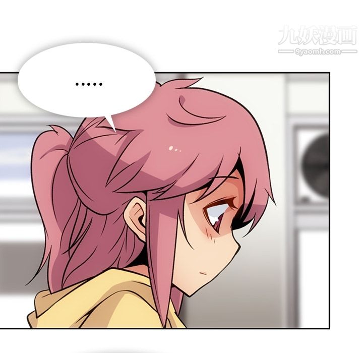 如此可爱的间谍?第18话