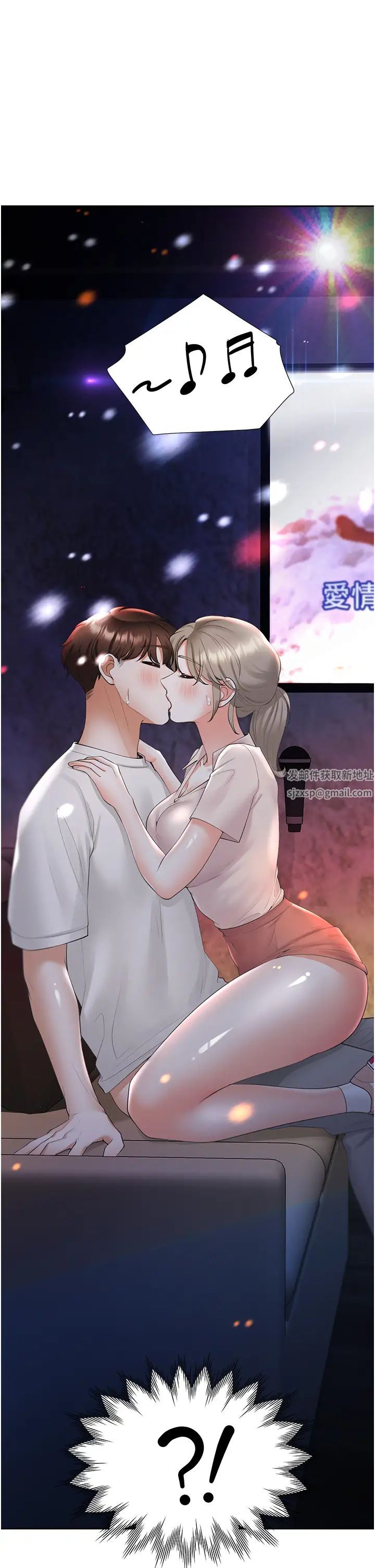 同居上下舖第75话-勾引男人的秘诀