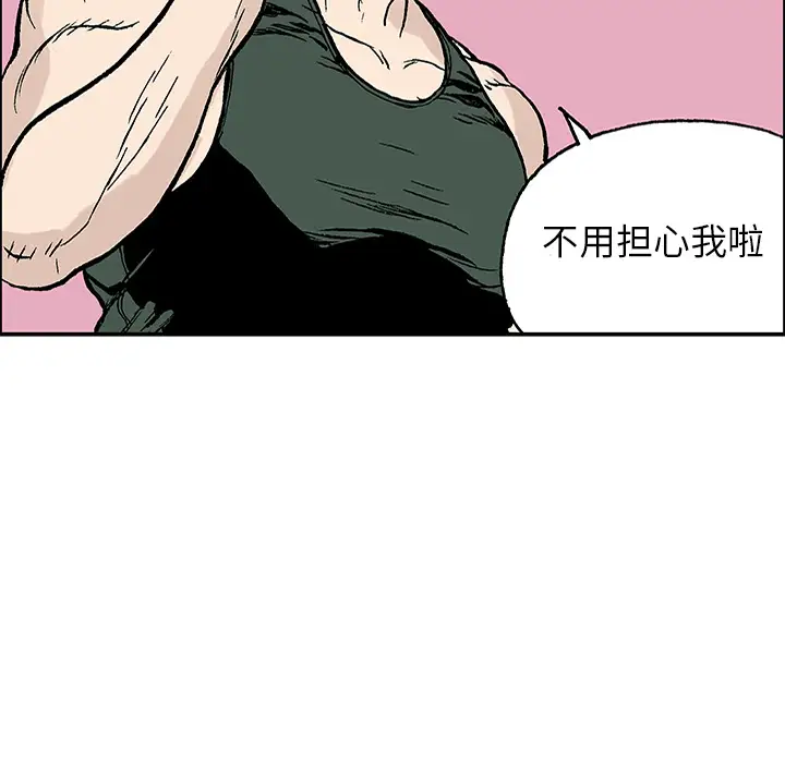 猎奇刑事第23话