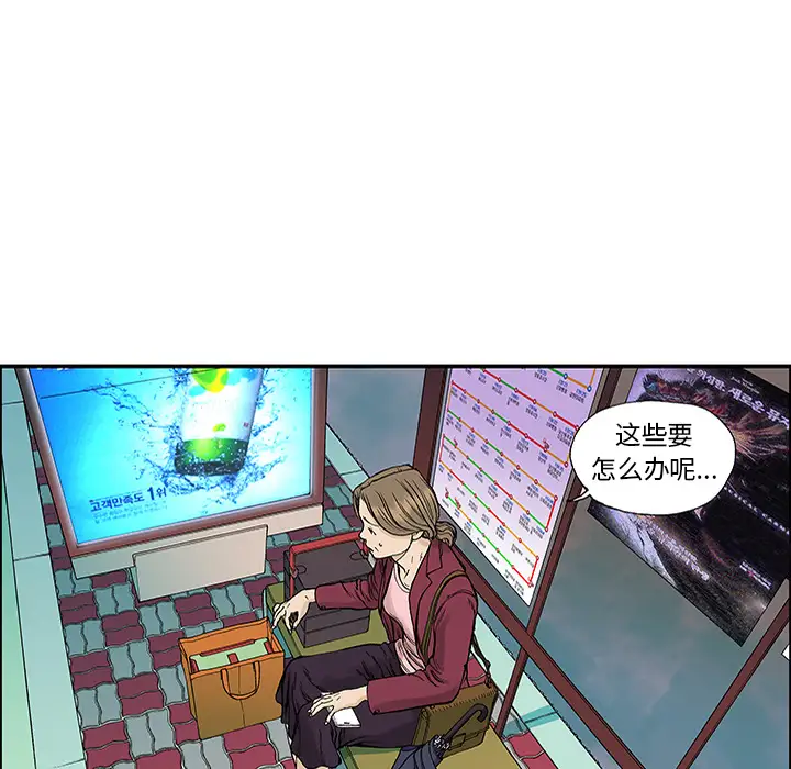 猎奇刑事第23话