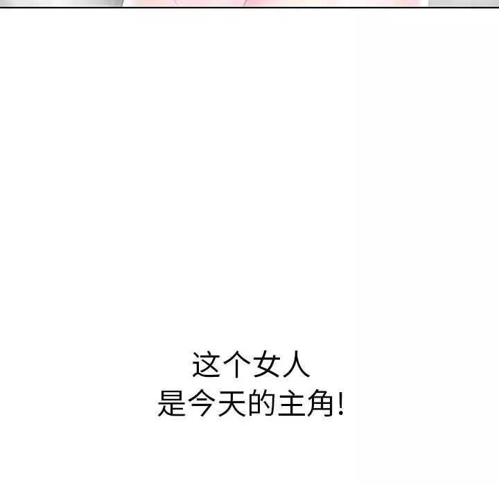 鄰居的滋味第1話