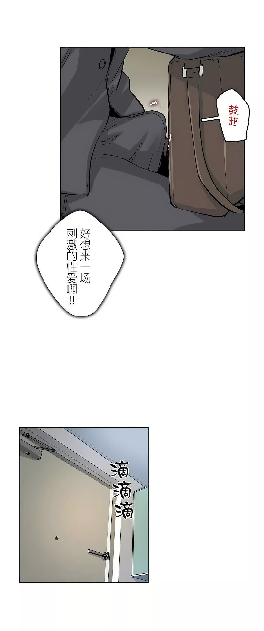 代理部第9話