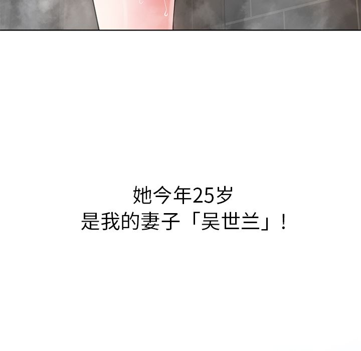 邻居的滋味第1话