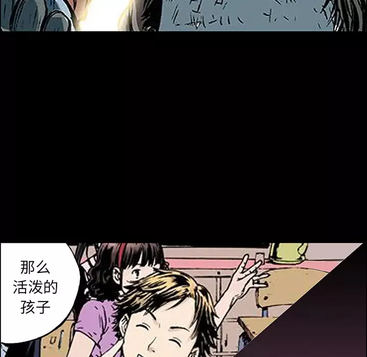 猎奇刑事第23话