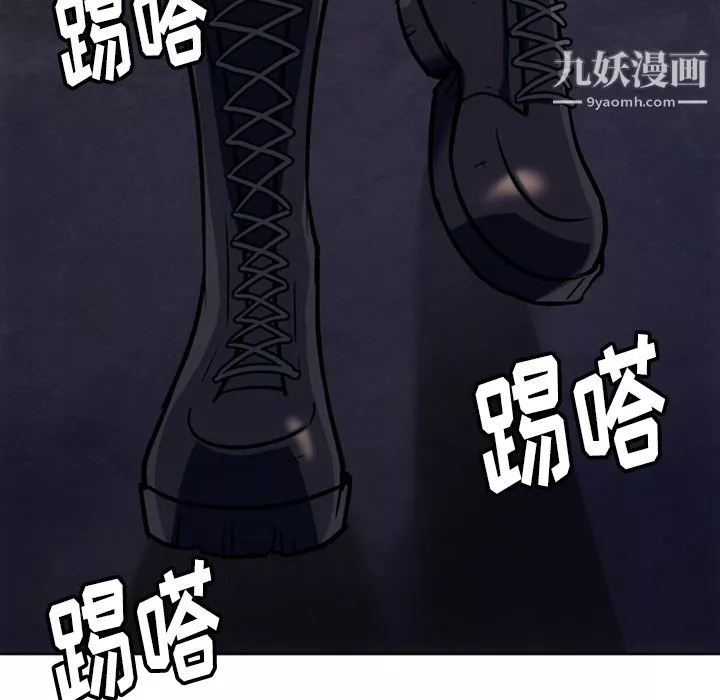 如此可爱的间谍?第18話