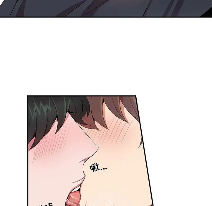 为何偏偏是你第11话