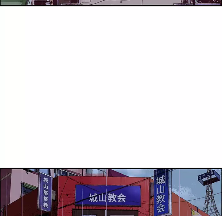 猎奇刑事-第23话 - 图片 71