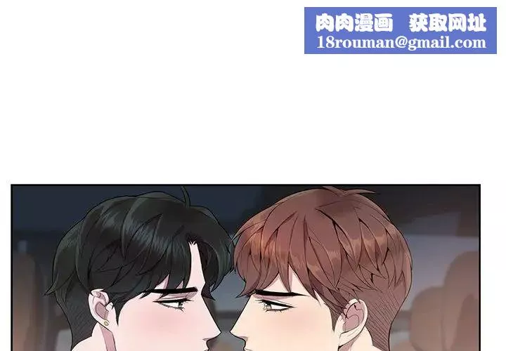 為何偏偏是你第12话